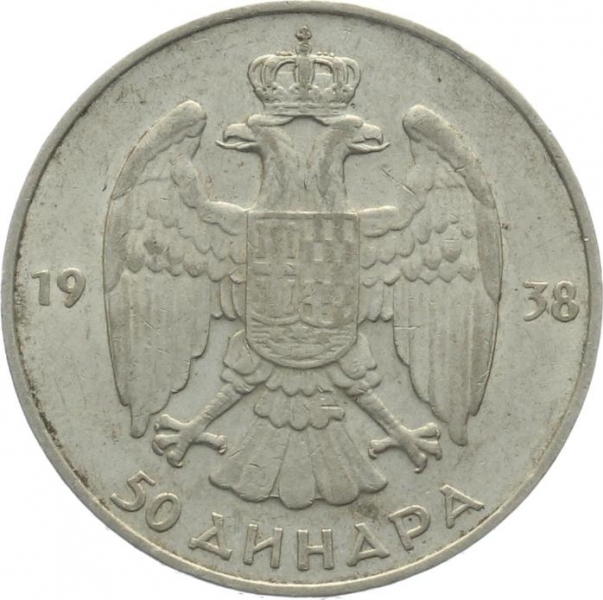 Jugoslawien 50 Denar 1938 - Peter II.